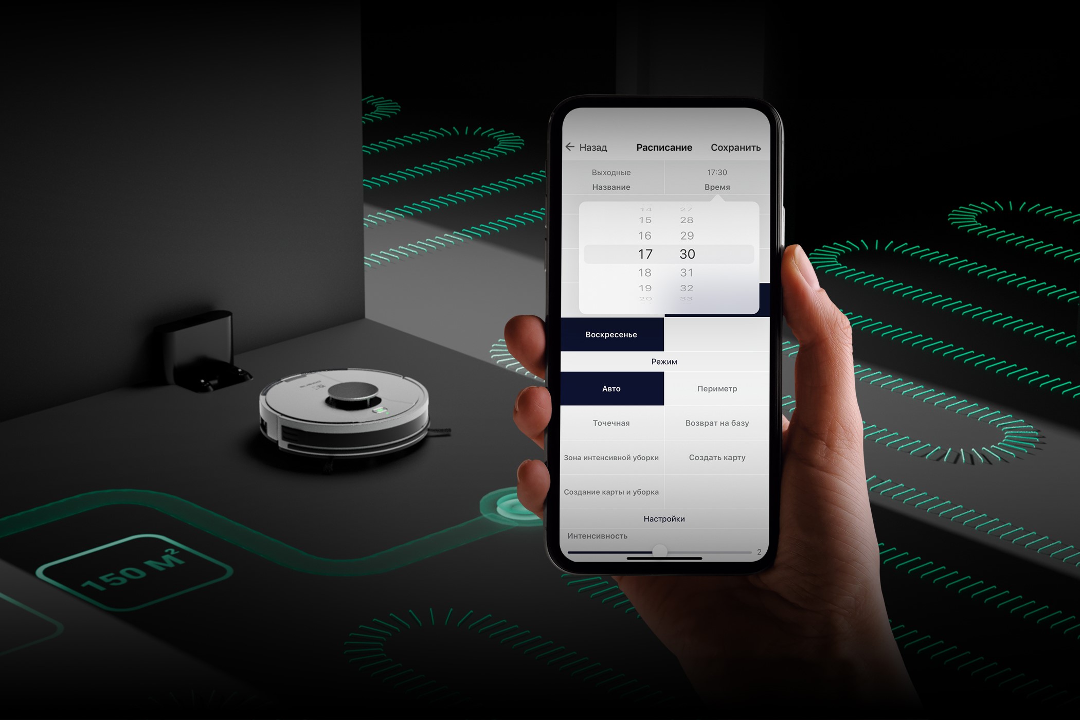 Умная Wi-Fi техника Умная Wi-Fi техника