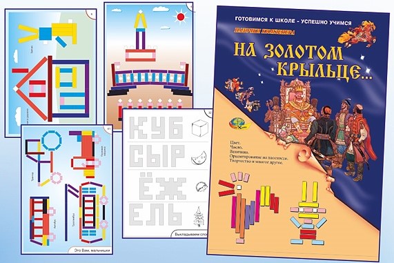 ЗолотКрыльце.jpg ЗолотКрыльце.jpg