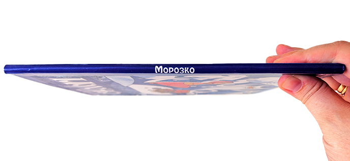 Сказка «Морозко» Сказка «Морозко»
