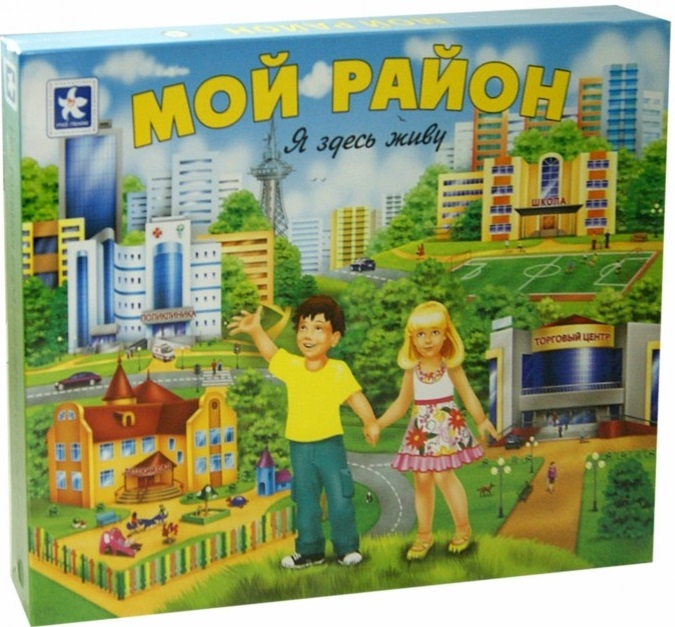 Весы