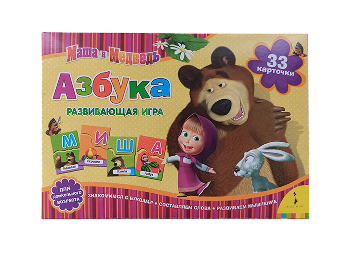 Азбука Азбука