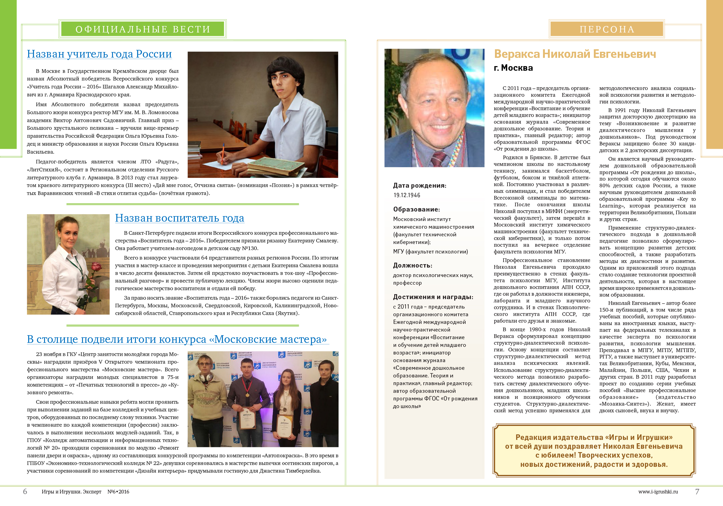 Отзывы наших читателей Отзывы наших читателей