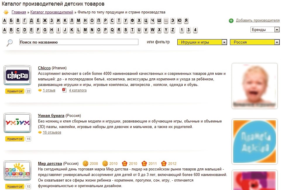 каталог-производителей.jpg каталог-производителей.jpg