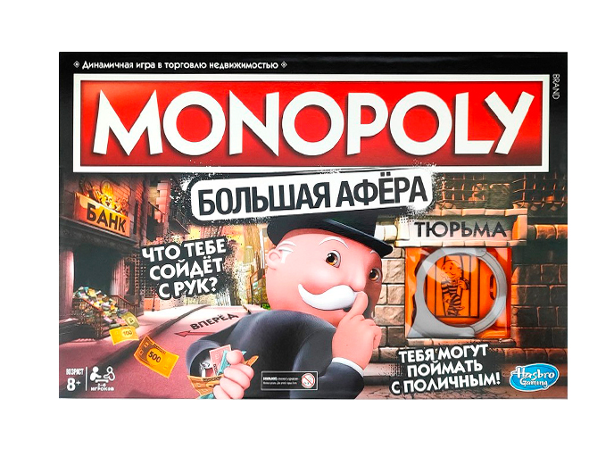 Монополия «Большая афера» Монополия «Большая афера»