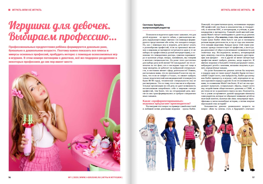 Юлия Зюздинцева, г. Пермь Юлия Зюздинцева, г. Пермь