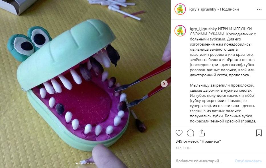 Развивающие игрушки на тесте Развивающие игрушки на тесте