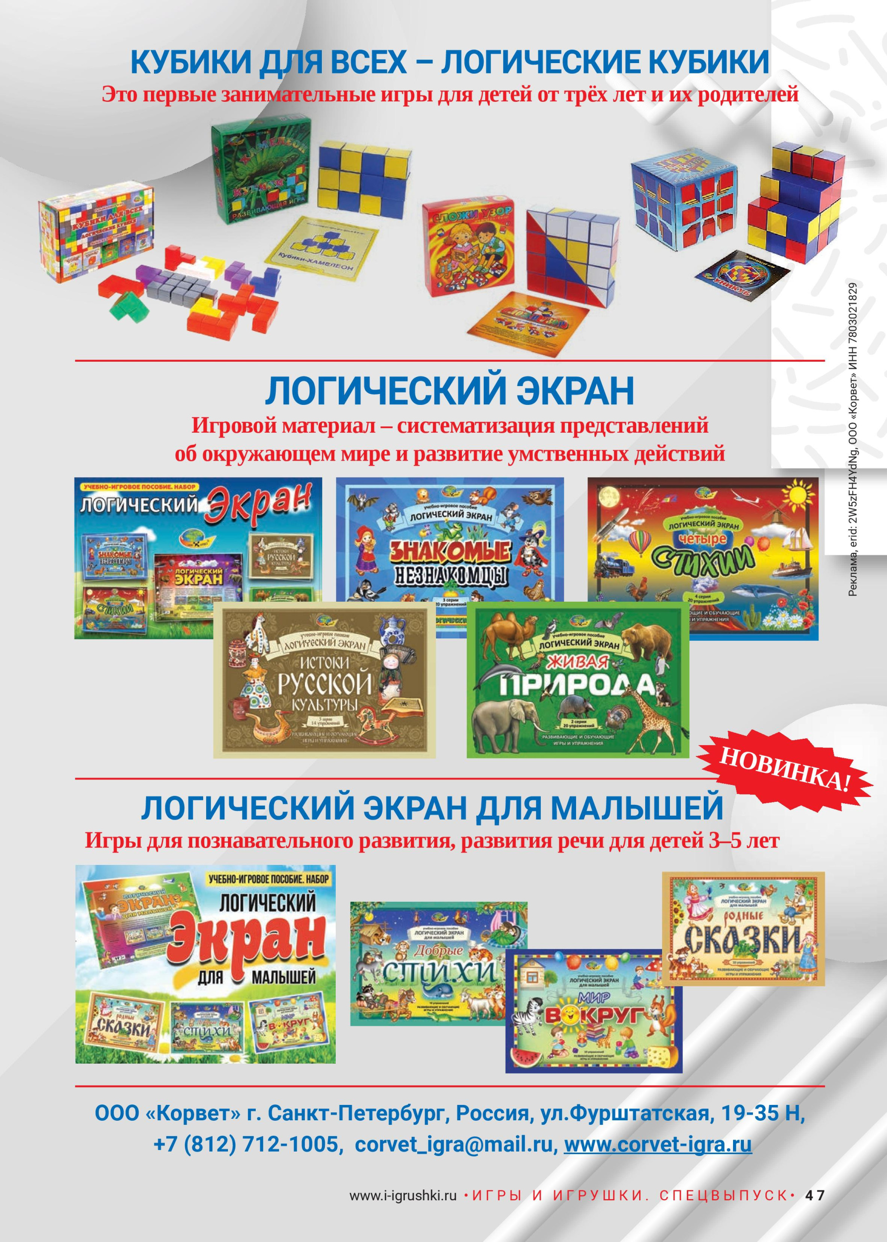 gid-1-2025-page-047.jpg