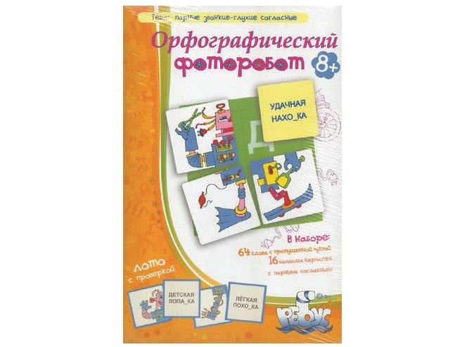 Орфографический фоторобот Орфографический фоторобот