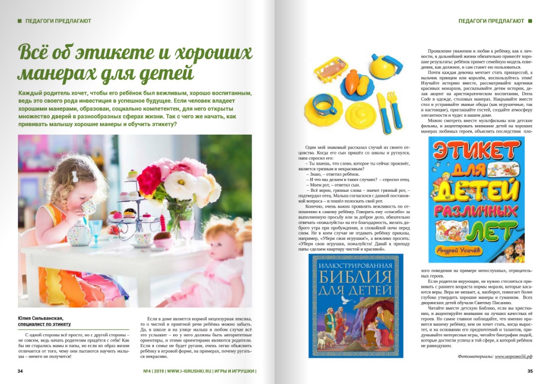 отз-08.jpg отз-08.jpg
