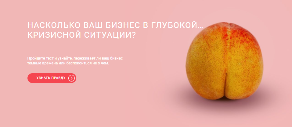 Глубокая кризисная ситуация Глубокая кризисная ситуация