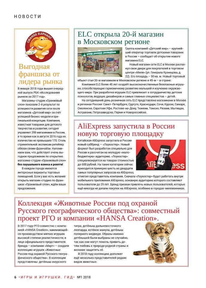 Новости Новости