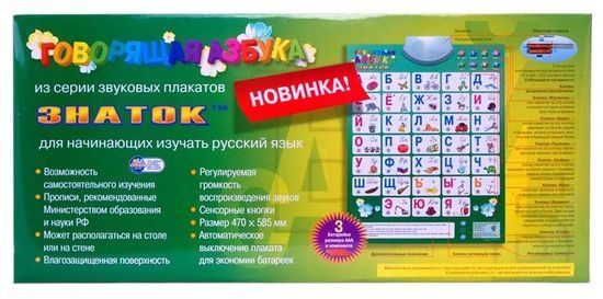 4 правильная.jpg 4 правильная.jpg
