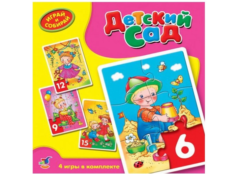 Детский сад Детский сад