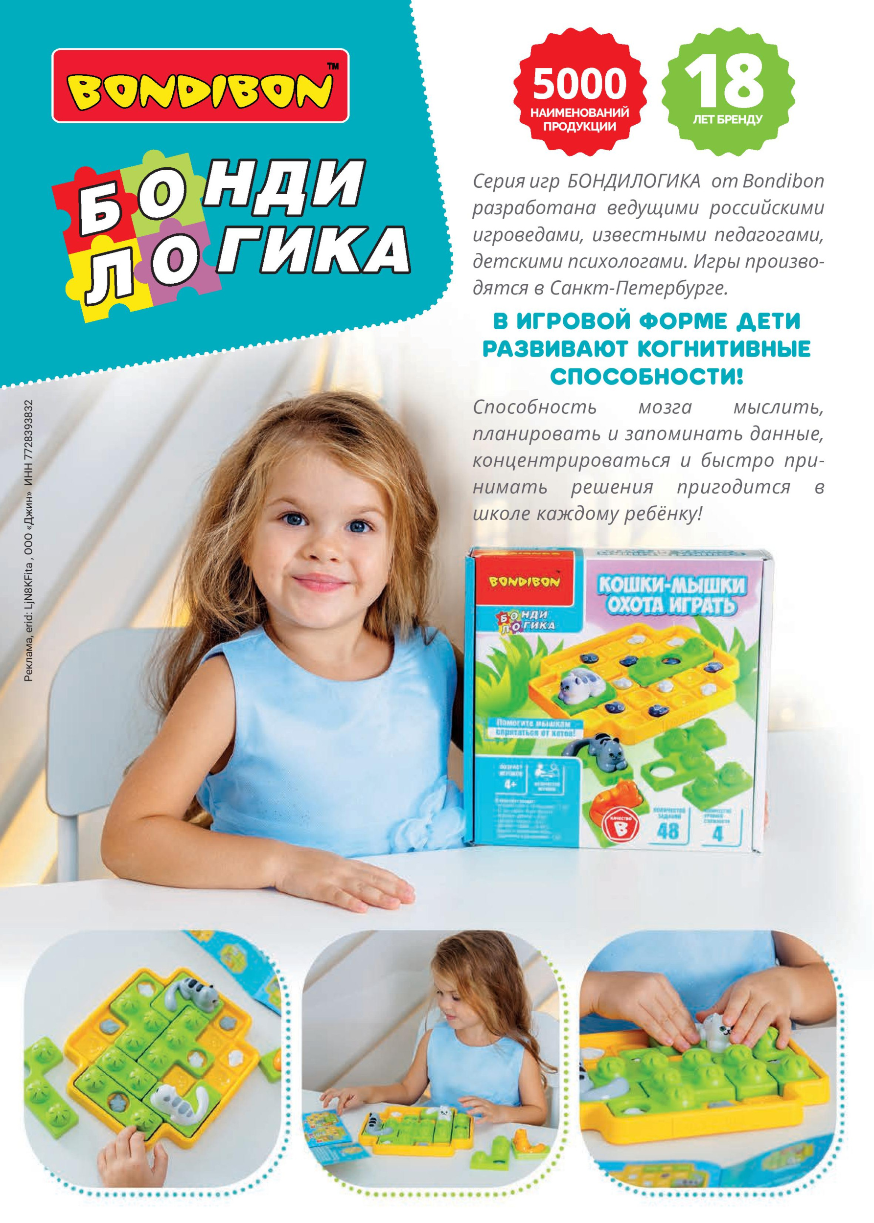 gid-2-2024-page-002.jpg gid-2-2024-page-002.jpg