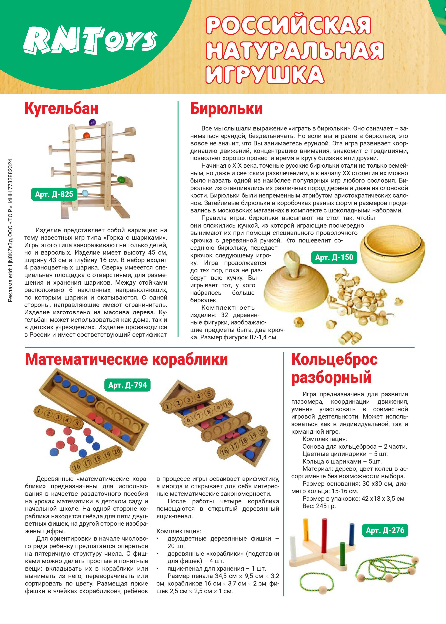 gid-2-2024-page-048.jpg gid-2-2024-page-048.jpg