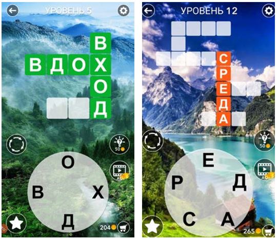 Слово Крест Слово Крест
