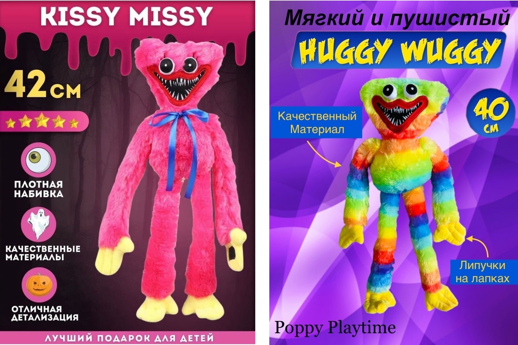 Хаги Ваги Хаги Ваги