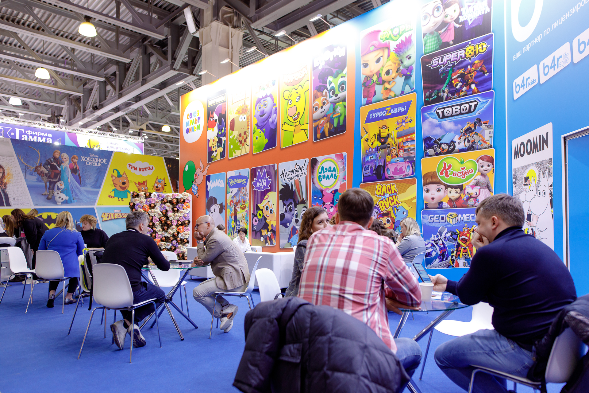 «Kids Russia & Licensing World Russia» «Kids Russia & Licensing World Russia»