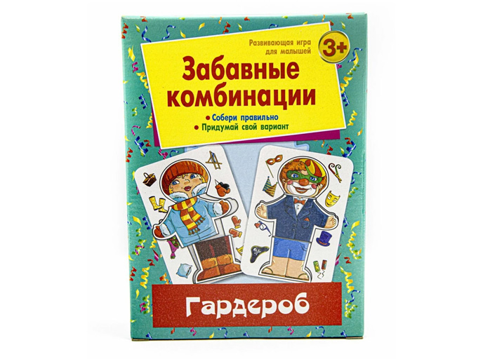 Забавные комбинации Забавные комбинации