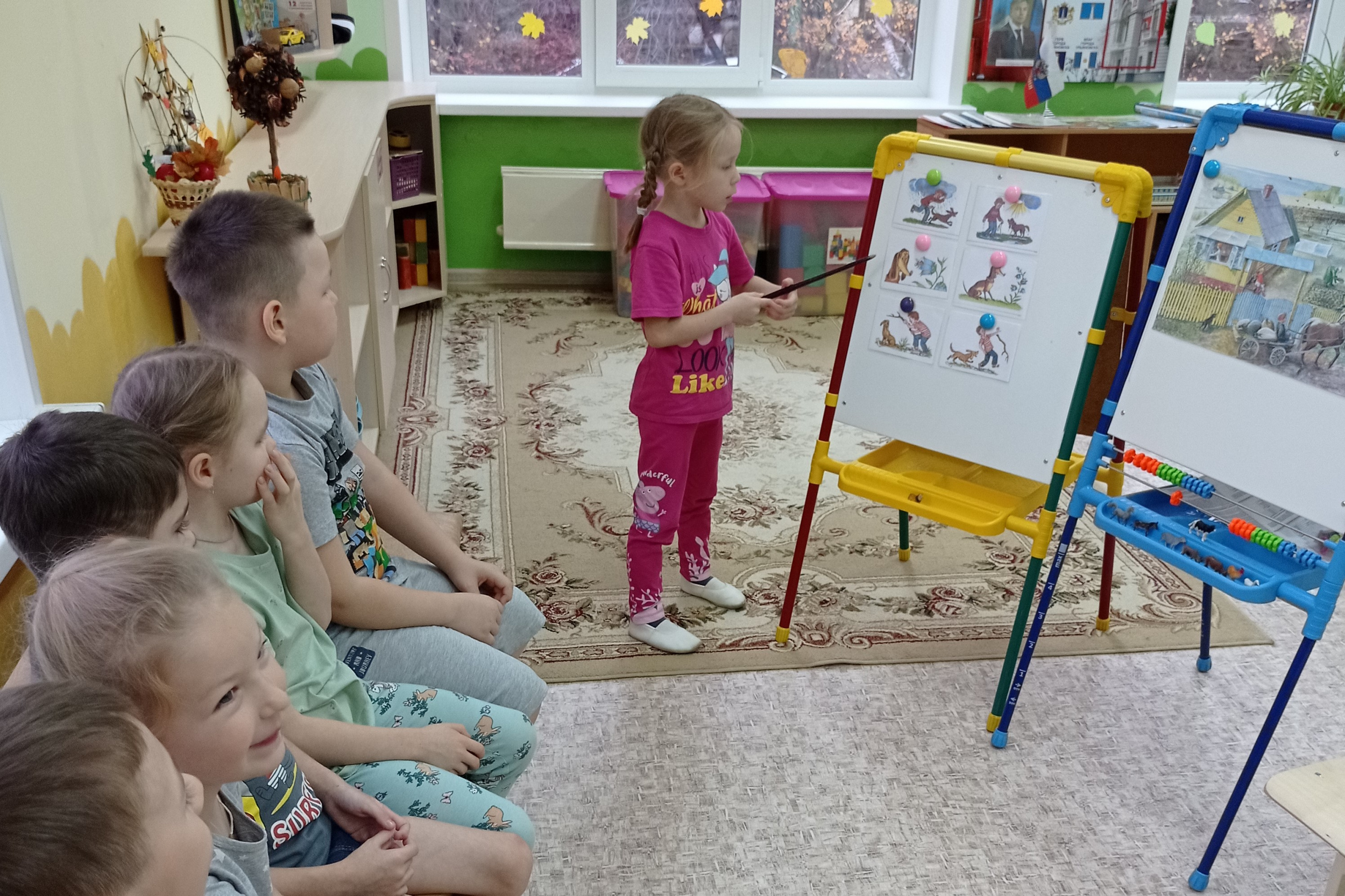 Комплекс коррекционных и педагогических мероприятий Комплекс коррекционных и педагогических мероприятий