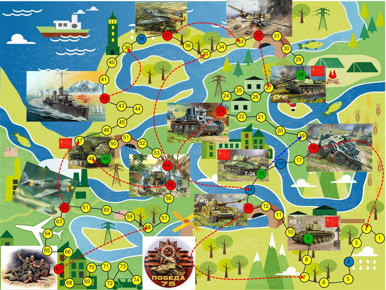 Играем в паре Играем в паре