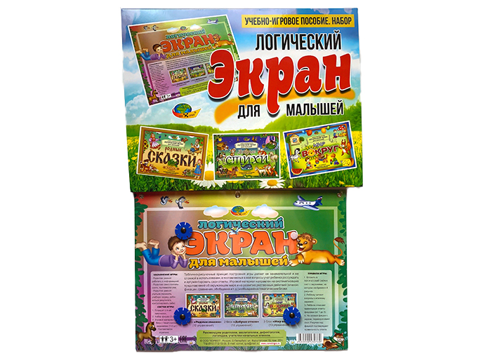 Учебно-игровое пособие «Логический экран для малышей» Учебно-игровое пособие «Логический экран для малышей»
