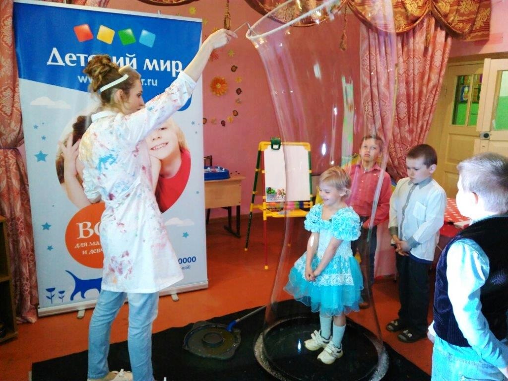 Детский мир Детский мир