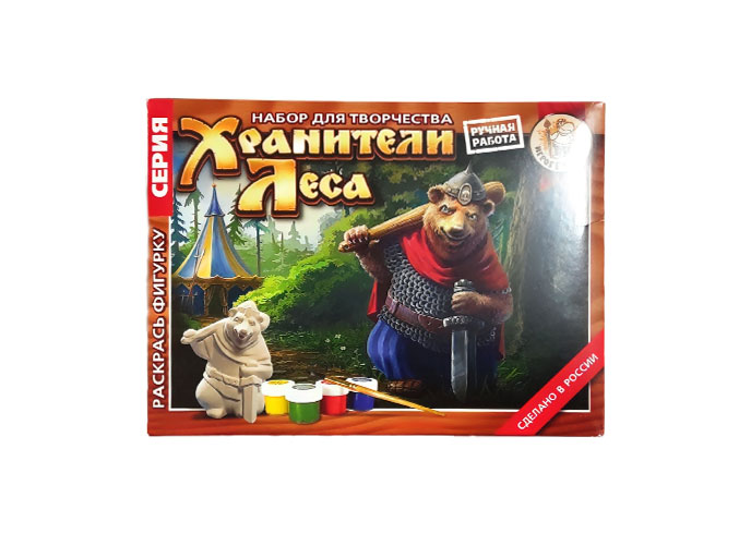 Хранитель леса Хранитель леса