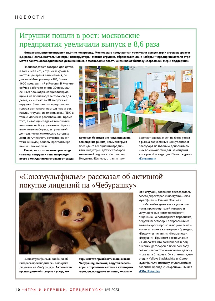 Новости Новости