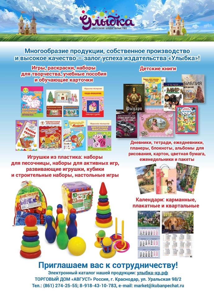 Приглашаем вас к сотрудничеству! Приглашаем вас к сотрудничеству!