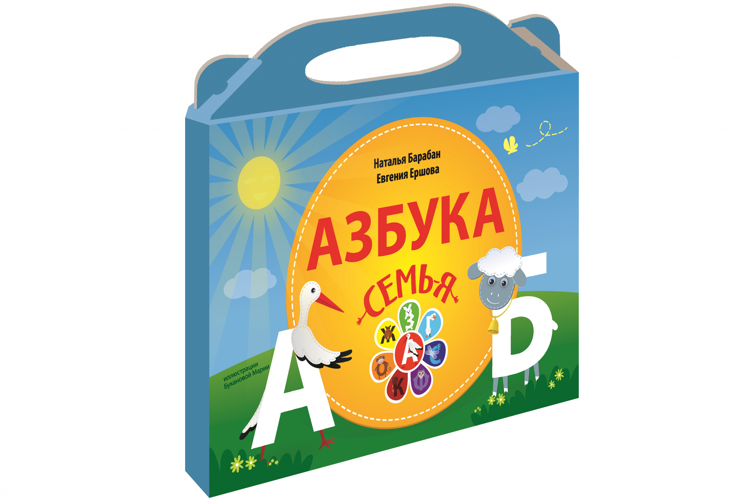 Копия АЗБ.jpg Копия АЗБ.jpg