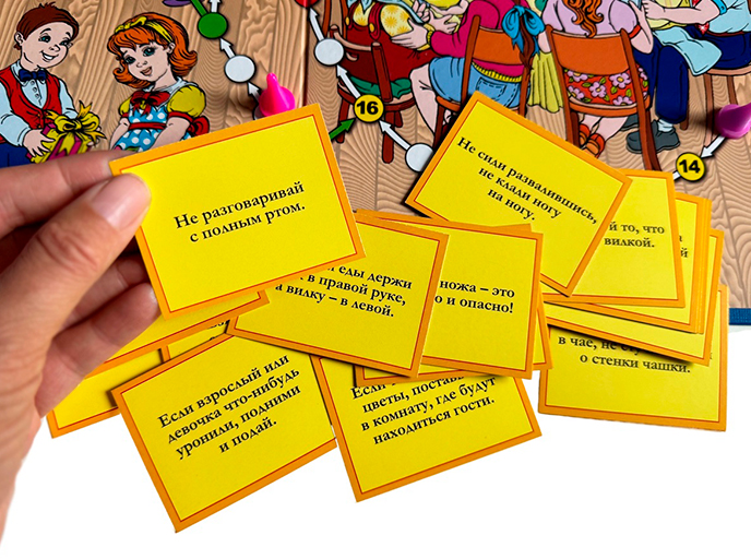 Настольная игра «Как правильно себя вести» Настольная игра «Как правильно себя вести»