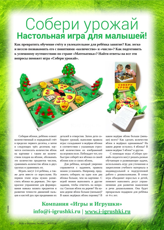Магазин-студия «Оранжевый слон» Магазин-студия «Оранжевый слон»