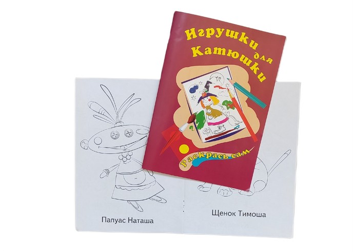 «Домино детское, мягкое. Животные» 4 «Домино детское, мягкое. Животные» 4