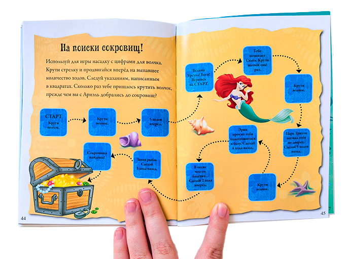 Шкатулка с сокровищами и книгой-сюрпризом «Русалочка» Шкатулка с сокровищами и книгой-сюрпризом «Русалочка»