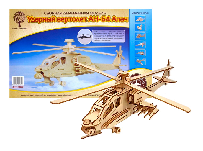 Сборная модель «Ударный вертолет AH-64 Апач» Сборная модель «Ударный вертолет AH-64 Апач»