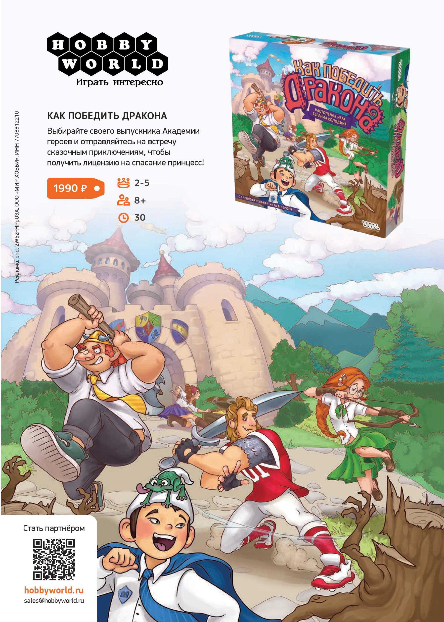 gid-1-2025-page-054.jpg