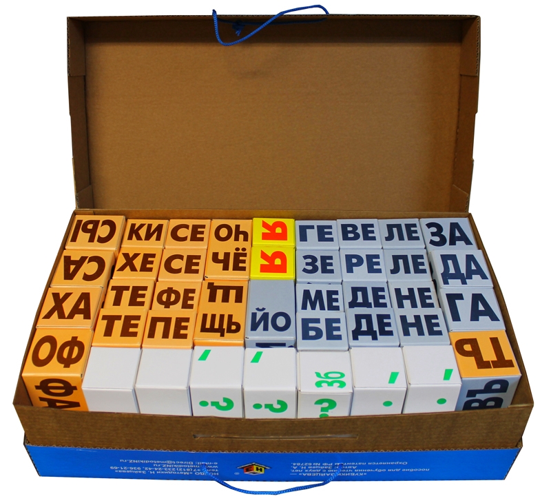 Кубики Зайцева Кубики Зайцева