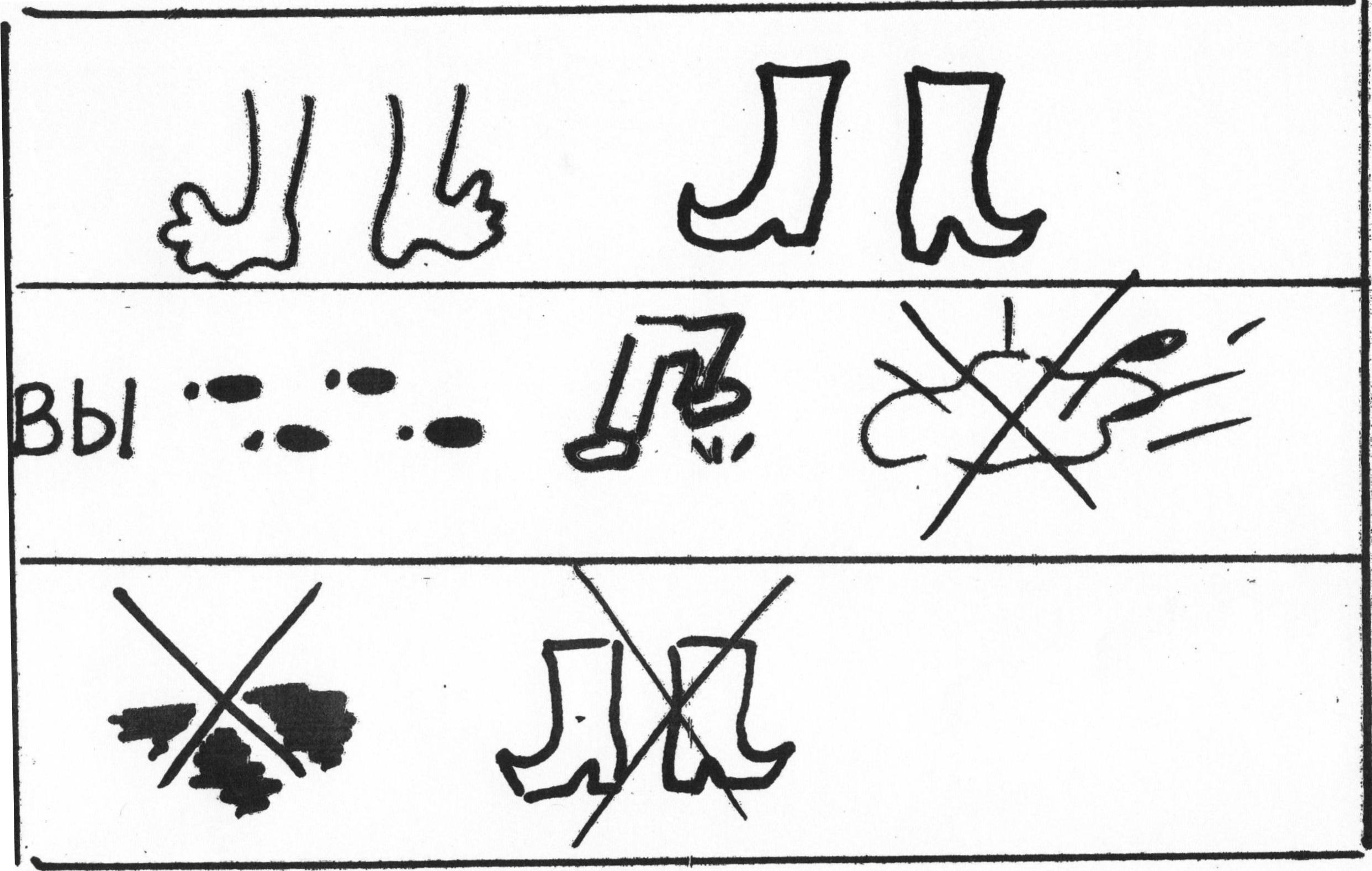 Черемных Л.В. (схема No.3)_1.jpg Черемных Л.В. (схема No.3)_1.jpg