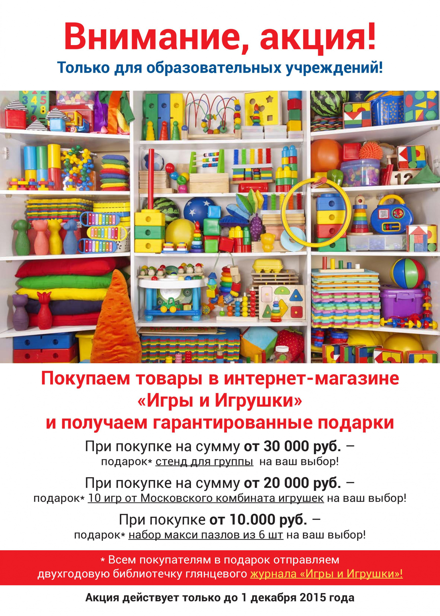 exp-5-2015-page-002.jpg exp-5-2015-page-002.jpg