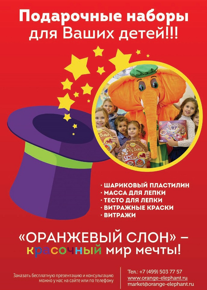 Подарочные наборы для ваших детей Подарочные наборы для ваших детей