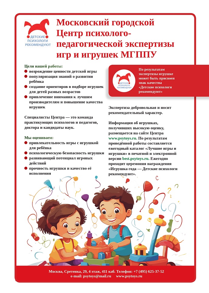 МГППУ МГППУ