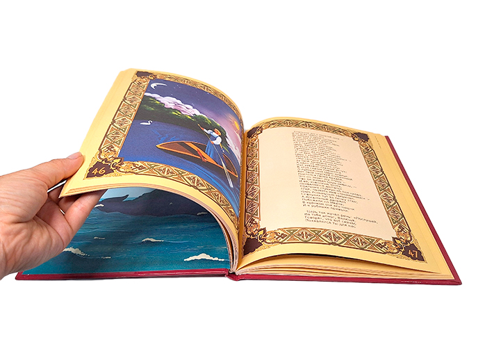 Книга «Конек-горбунок» Книга «Конек-горбунок»