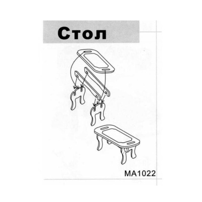Сборная деревянная модель «Стол» мини MA1022, Чудо-дерево