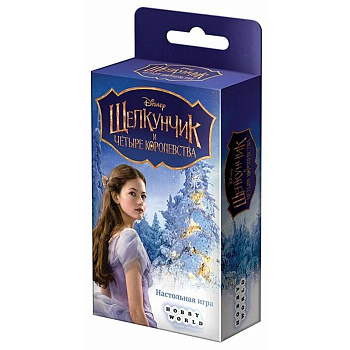 Настольная игра «Щелкунчик и четыре королевства», Hobby World