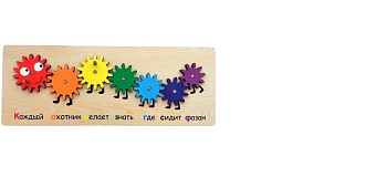 Развивающая игрушка «Гусеница-шестерёнка» Развивающая игрушка «Гусеница-шестерёнка»