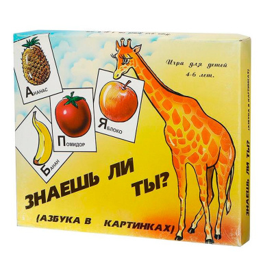 Настольная игра «Знаешь ли ты?»