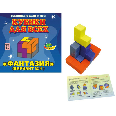 Кубики для всех «Фантазия» в сумке