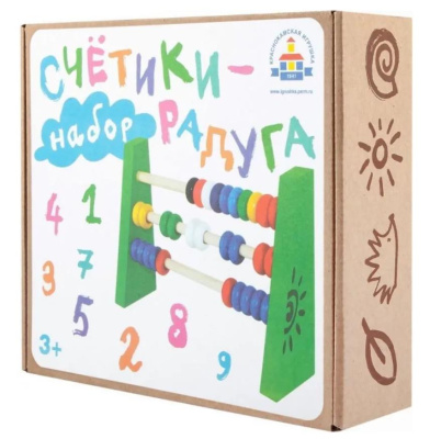 Счетики «Радуга»