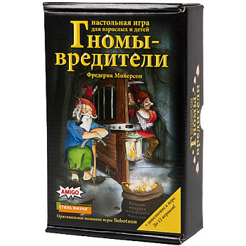 Настольная игра «Гномы вредители»